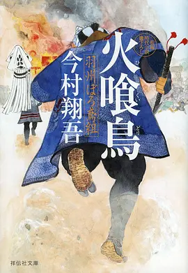 星轨之外 动漫在线观看海报
