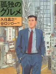 周末不打烊 综艺在线观看海报